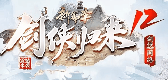 图腾网络