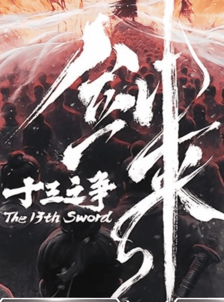 图腾网络