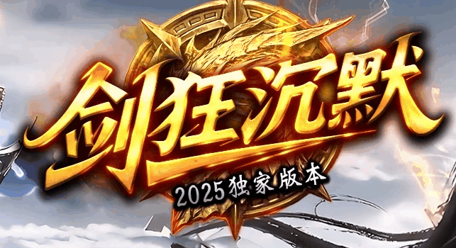 图腾网络