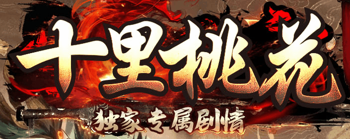 图腾网络