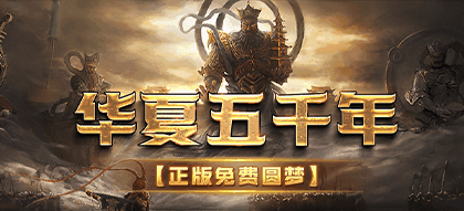 图腾网络