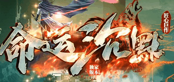 图腾网络