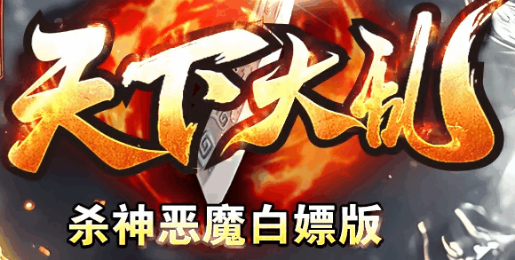 图腾网络