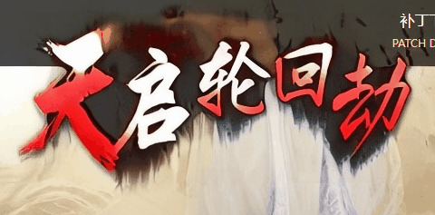 图腾网络
