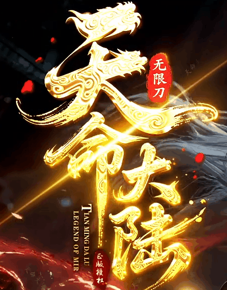 图腾网络