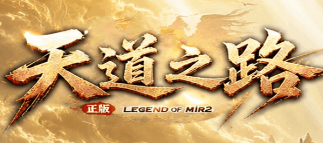 图腾网络