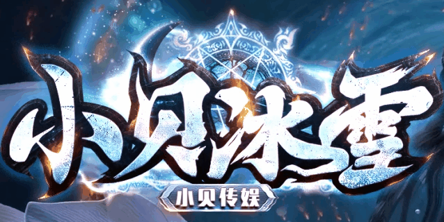 图腾网络