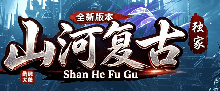 图腾网络