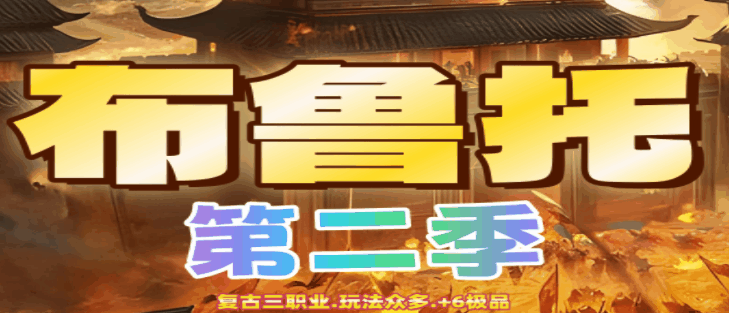 图腾网络