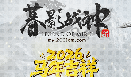 图腾网络