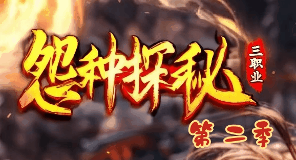 图腾网络