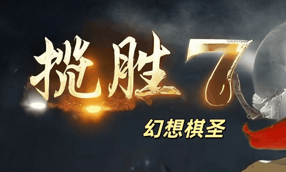 图腾网络