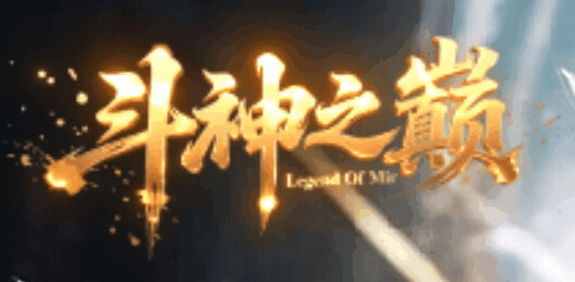 图腾网络