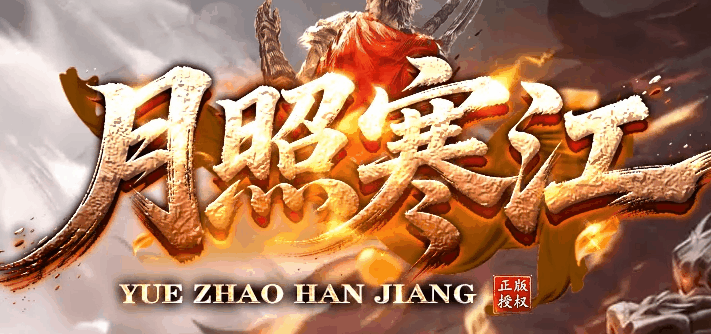 图腾网络