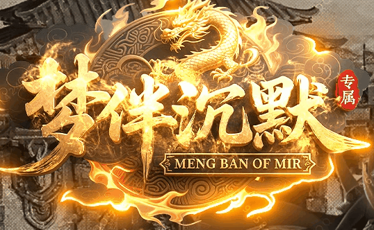图腾网络