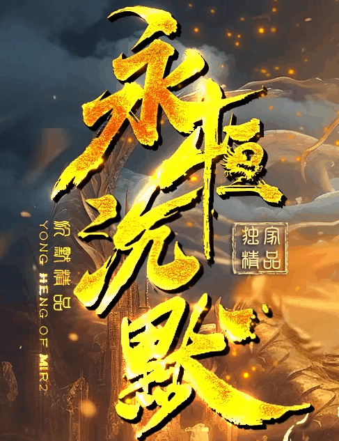 图腾网络