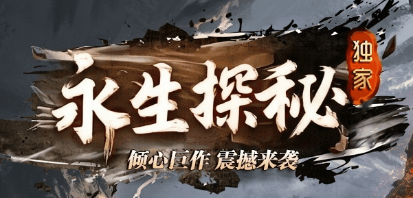 图腾网络
