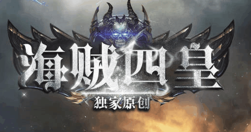 图腾网络