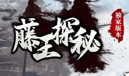 图腾网络
