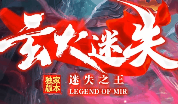 图腾网络