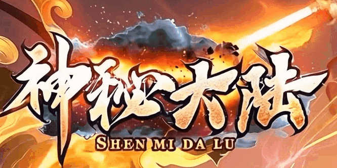图腾网络