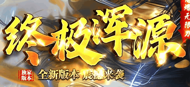 图腾网络