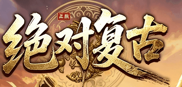 图腾网络