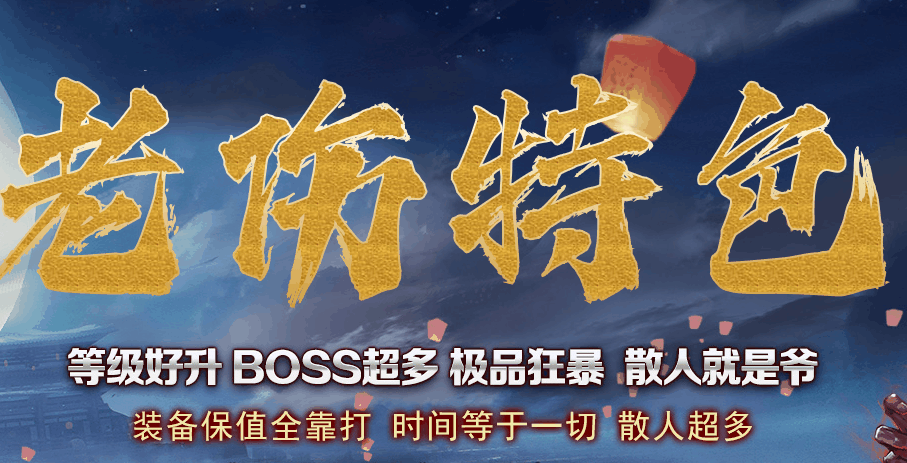 图腾网络