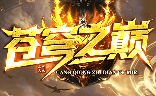 图腾网络