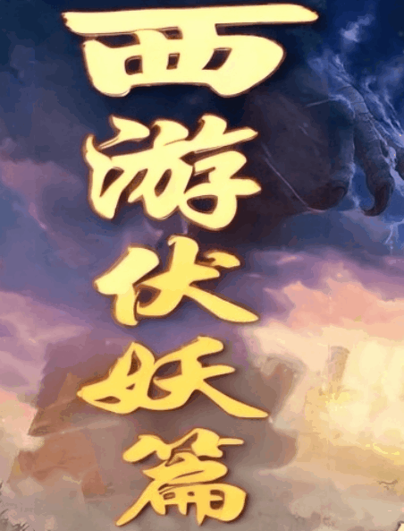 图腾网络