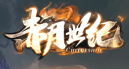 图腾网络