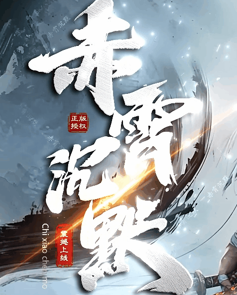 图腾网络