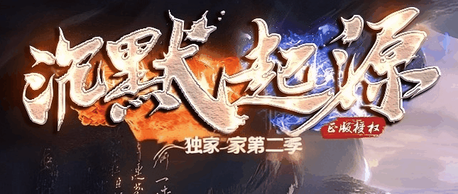 图腾网络