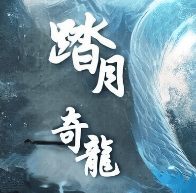 图腾网络