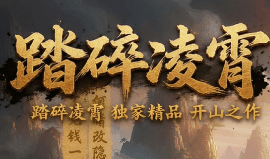 图腾网络