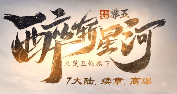 图腾网络