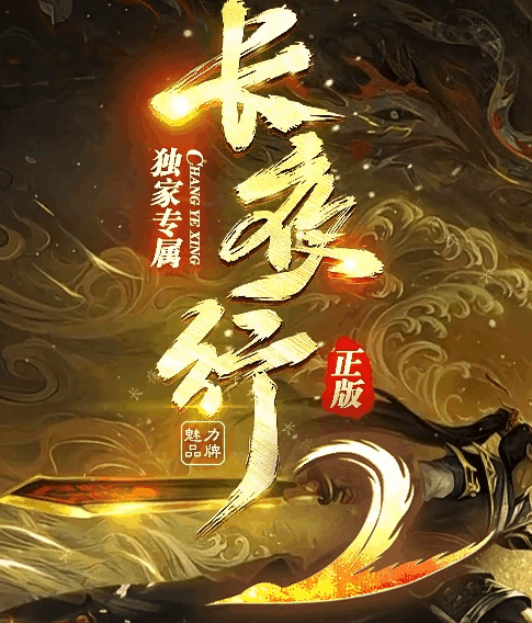 图腾网络