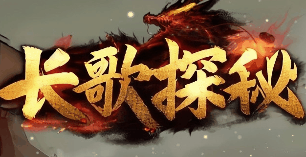 图腾网络