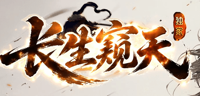 图腾网络