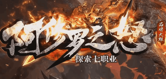 图腾网络