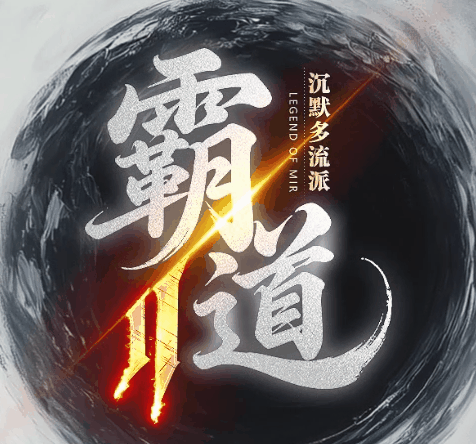 图腾网络