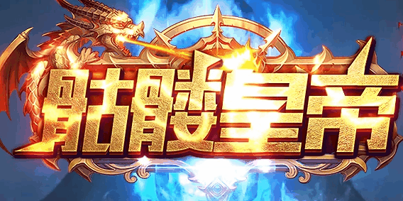 图腾网络