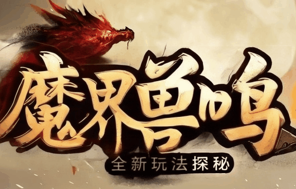 图腾网络