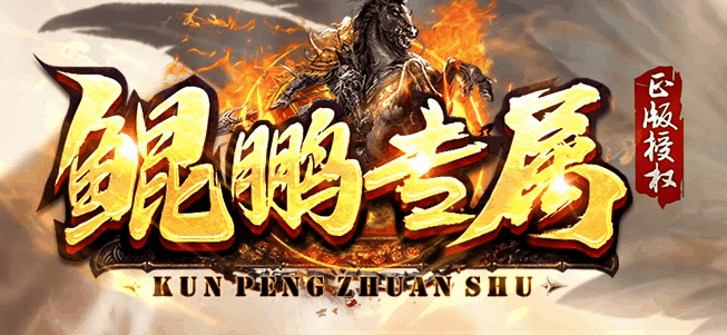 图腾网络